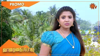 Vanathai Pola - Promo | 12 March 2021 | Sun TV Serial | Tamil Serial