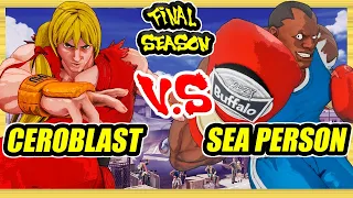 SFV CE 🔥 Ceroblast (Ken) vs Sea Person (Balrog) 🔥 Ranked Set 🔥 Street Fighter 5