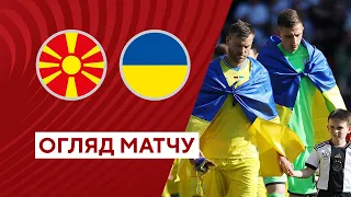 North Macedonia — Ukraine. Qualification round Euro-2024. Highlights 16.06.2023. Football