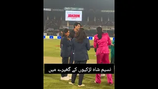 Naseem Shah Chit chat with PSL Girls ! Lahore Qalandar vs Quetta Gladiator PSL 9 Match !