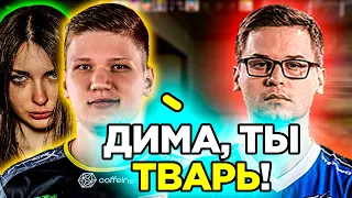 СИМПЛ ЖЕСТКО ПОДГОРЕЛ НА ДИМУ В ФИНАЛЕ ТУРНИРА ЭВЕЛОНА! S1MPLE И AHRINYAN vs DIMA И TENDERLYBAE