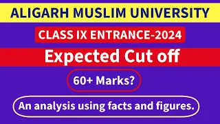 AMU Class 9 Cut off 2024 | AMU Admission 2024 #aligarhmuslimuniversity