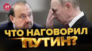 💥Путин рад бы убить Лукашенко! Визит провалился – ГУДКОВ @GennadyHudkov