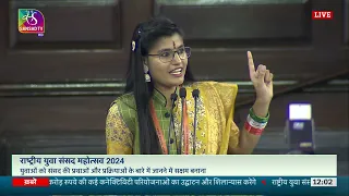 Kanishka Sharma | National Youth Parliament Festival 2024 | 06 March, 2024