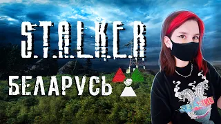 😱Тарков в сталкере? Сломали игру с Night Guard (@TankDorn) в S.T.A.L.K.E.R Беларусь