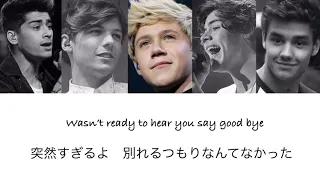 【和訳】Nobody Compares / One Direction 日本語字幕 洋楽 和訳 ワンダイレクション