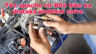 TVS APACHE RTR BS4 BIKE ME CURRENT KA JHATAKA PROBLEM SOLV KASE KARE FULL JANKARI