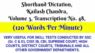 Shorthand Dictation, Kailash Chandra, Volume 3, Transcription No  48,  120 WPM, sorthanddictation 12