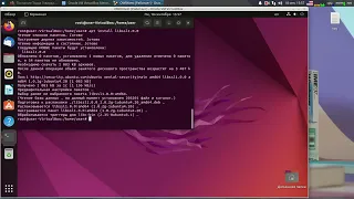 Установка websdr и openwebrx+ на ubuntu 22.04