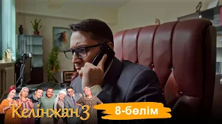 «Келінжан 3» телехикаясы. 8-бөлім /Телесериал «Келинжан 3». 8-серия (субтитры на рус.)