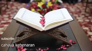 القرآن الكريم بصوت جميل جدا يريح النفس