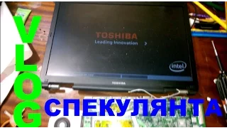 Toshiba L40 (как сделать двух ядерным)