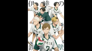 HAIKYU!! KARASUNO VS DATE TECH