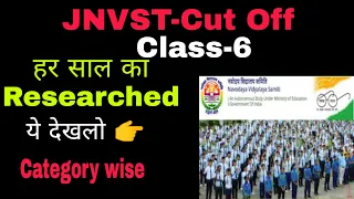 Navodaya Vidyalaya Class 6 Cut Off Marks 2021| JNVST Class 6 Cut Off|JNV Cut Off 2021 Class 6