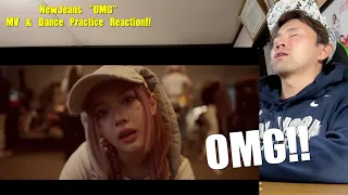 NewJeans "OMG" MV & Dance Practice Reaction!!   世界中が彼女達の虜です！