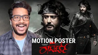 ROBERRT First Look Motion Poster | Reaction | Challenging Star Darshan,Tharun Sudhir | #Oyepk #DBOSS