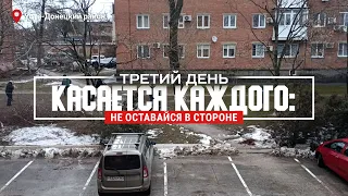 Касается каждого: не оставайся в стороне #МыВместе