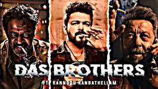 Das Brothers X Kannodu Kanbathellam | LEO trailer | Thalapathy Vijay | LCU | WhatsApp edit | SP cutz