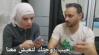 وصول اهل وائل وين زوجتو الأولى ليش مابروح معو عمصر