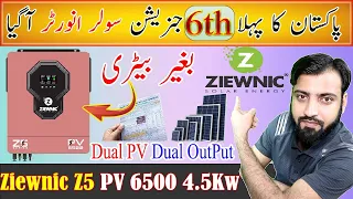 Ziewnic Z5 PV 6500 4.5kw Solar Hybrid Inverter | 6th Gen Best Inverter In Pakistan | U Electric