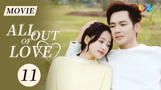 【ENG DUBBED MOVIE】Elite lawyer Wallace Chung cannot escape love|All Out of Love 11|ChinaZone-Romance