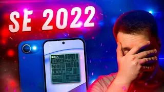 ЛЕГЕНДА или СЛИВ?! Это iPhone SE 2022 от Apple! Телефон, к которому много вопросов!