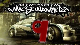 Need For Speed Most Wanted | Прохождение Ч. 9