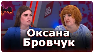 Оксана Бровчук - заступниця директора Вінницького міського центру соціальних служб.