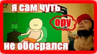 ЯНУР ЧУТЬ НЕ ОБОСРАЛСЯ! ПРОХОЖУ ТЕСТ НА ПСИХИКУ! ТЕСТ ПРОВАЛЕНО - ЗАОРАЛ!