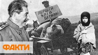 День пам'яті жертв голодоморів. Як Сталін замордував 10 млн українців