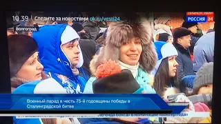 Парад победы в Волгограде 2 февраля 2018 года