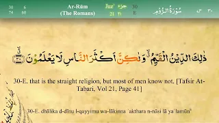 030 Surah Ar Rum with Tajweed by Mishary Al Afasy