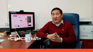 "Сэмсэ тыл" биэриигэ: арҕааҥылар Украинаҕа төһө харчыны "куталларый"? (02.12.22)