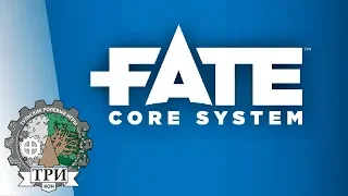 Fate Core System | Обзор