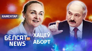 Лукашэнка збіваў цяжарную маму Колi | Лукашенко избивал беременную маму Коли