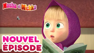 Masha et Michka 💥Nouvel épisode 🏡🦟 Masha revient à la maison ! 👱‍♀️🐻