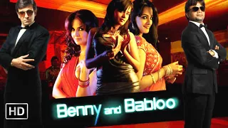 राजपाल यादव और के के मेनन की हंसी लोटपोट कर देने वाली मूवी - Benny and Babloo | SUPERHIT COMEDY FILM