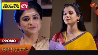 Anandha Ragam - Promo | 21 September 2023 | Sun TV Serial | Tamil Serial