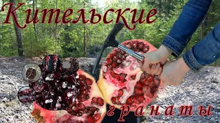 Кительское месторождение гранатов. Карельские альмандины.