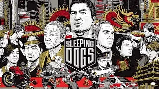 Sleeping Dogs #11   свадьба пела и гуляла