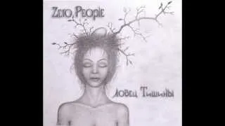 Zero People - Москва