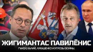 Зачем литовцы приезжали к Макею? Калий, Лукашенко и угрозы войны.