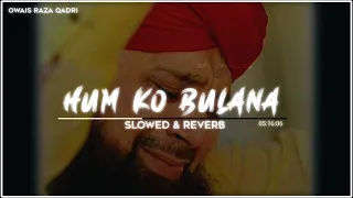 Hum Ko Bulana ||Slowed Reverb|| Naat-e-Sharif Owais Raza Qadri