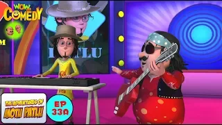 Rock Band - Motu Patlu in Hindi -  3D Animated cartoon series for kids  - As on Nickelodeon