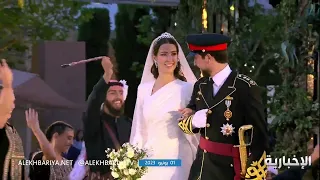 مراسم زفاف ولي عهد الأردن على الأميرة رجوة الحسين