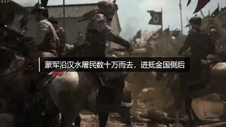 三峰山之战：蒙古5万铁骑迎战15万金国大军！Battle of Sanfengshan: 50000 Mongolian cavalries against 150000 Golden Army