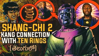 Mission Kang Ep - 02 || Kang connection with Shang-chi ten rings explained in Telugu