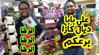 💥ديكورات تركية بثمن لايصدق من5dh😱الساشيات السحرية🤩منظمات/ بانطوفات/ ديكورات كريستال🧚‍♂️فيديو روعة