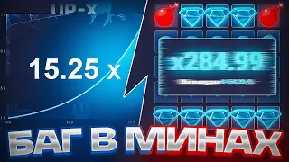 😨 ЖЕСТКАЯ ИГРА  НА АПИКСЕ // АПХ И АП ИКС + 2 МЕМА