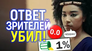 Отомстили сполна! Зрители сделали новую Клеопатру от Нетфликс самым позорным проектом в мире